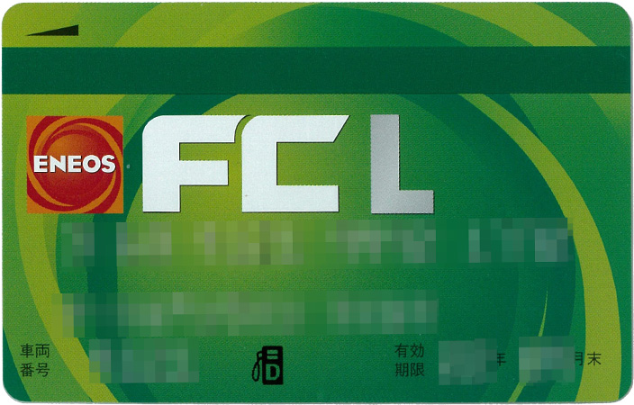 FC Lカード