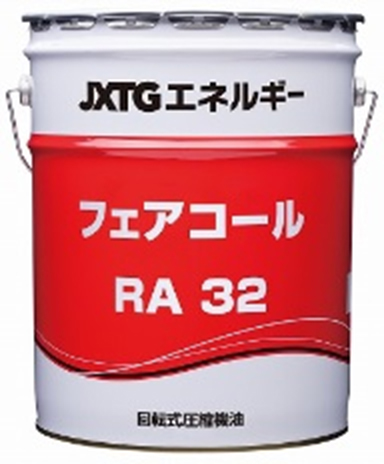 フェアコールSA 100