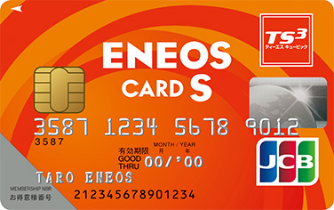 ENEOS CARD S