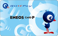 QUICKPay ENEOS CARD P