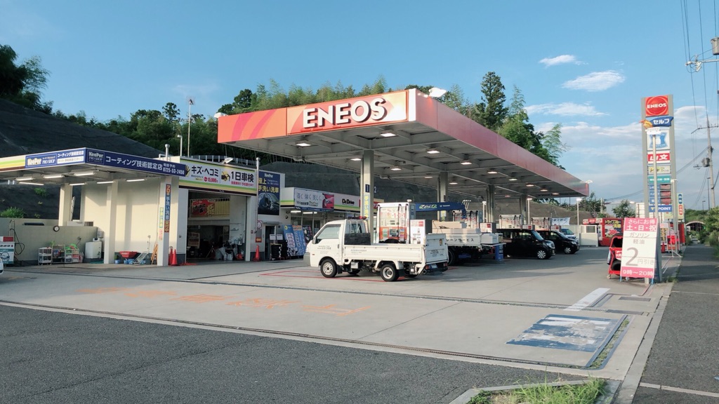 Eneos エネオス Ddセルフ岸和田和泉インターss 各店舗別アルバイト募集 山文商事株式会社